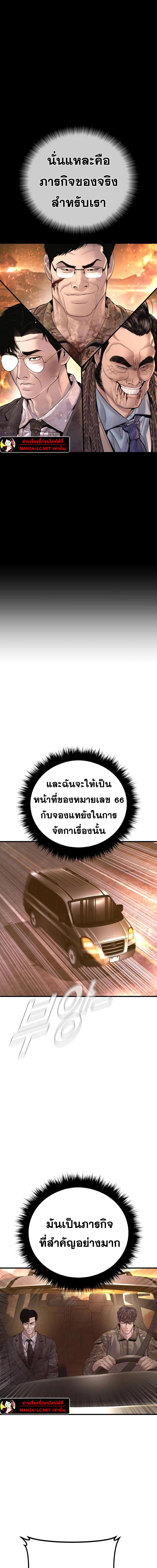 Doujin-Lc- อ่าน โดจิน มังฮวา เกาหลี ญี่ปุ่น จีน แปลไทย Manager Kim ตอนที่ 1 2 3 4 5 6 7 8 9 10 11 12 13 14 ฟรี ไม่มีโฆษณา อ่าน โดจิน Manhwa เกาหลี ญี่ปุ่น จีน เรามีครบ คัดมาให้เน้นๆ โดจิน 18+ รับประกันความฟินโดย  Doujin Lc