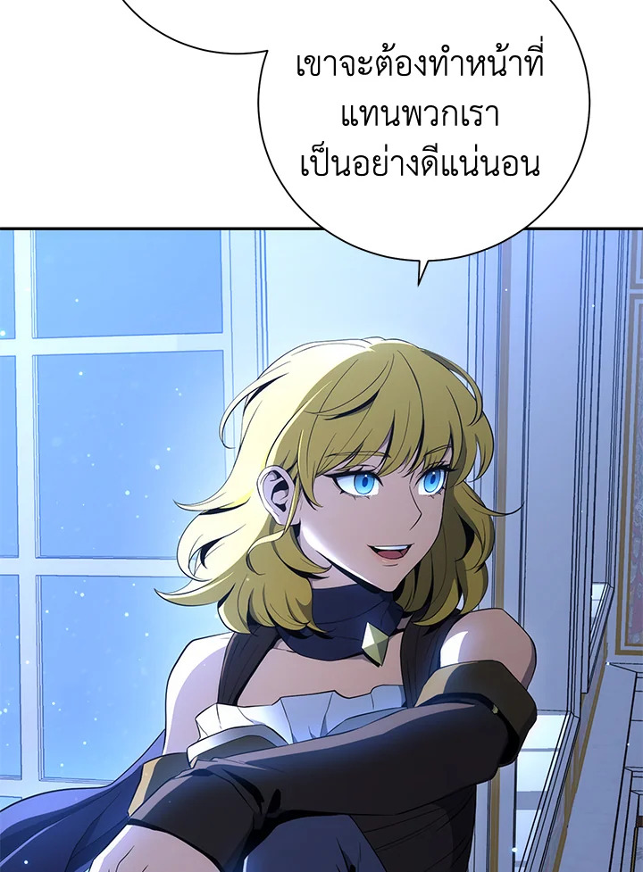 พลทหารโครงกระดูกผู้ม ตอนที่ 166 รูปที่ 138