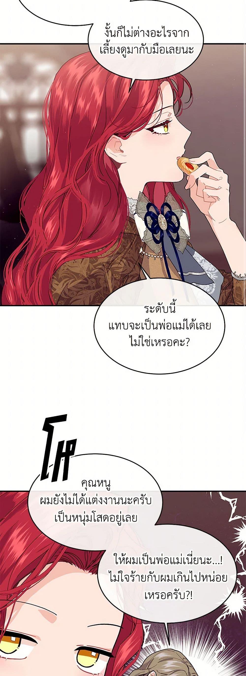 Manga-lc-com อ่านมังงะ อ่านการ์ตูน ออนไลน์ ฟรี The Elegant Sea of Savagery ตอนที่ 1 2 3 4 5 6 7 8 9 10 11 12 13 14 ฟรี ไม่มีโฆษณา Manga-lc - อ่าน มังงะ อ่าน การ์ตูน ออนไลน์ อ่านมังงะ ฟรี