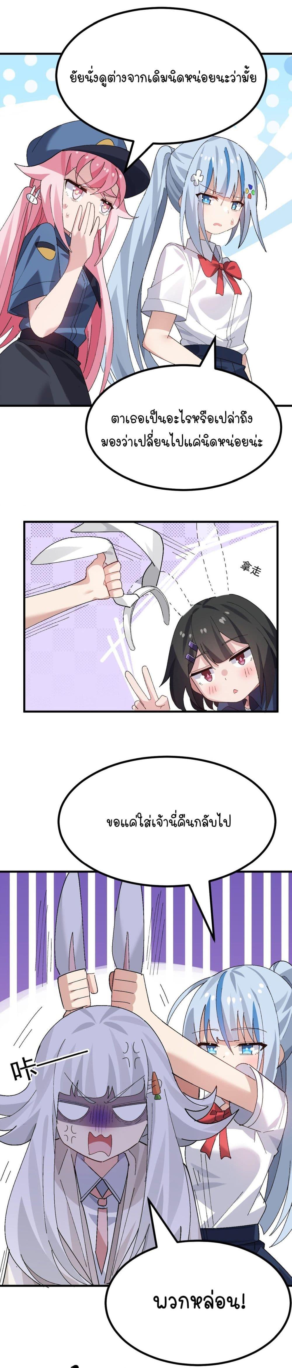 Manga-lc-com อ่านมังงะ อ่านการ์ตูน ออนไลน์ ฟรี The Best Project is to Make Butter ตอนที่ 1 2 3 4 5 6 7 8 9 10 11 12 13 14 ฟรี ไม่มีโฆษณา Manga-lc - อ่าน มังงะ อ่าน การ์ตูน ออนไลน์ อ่านมังงะ ฟรี
