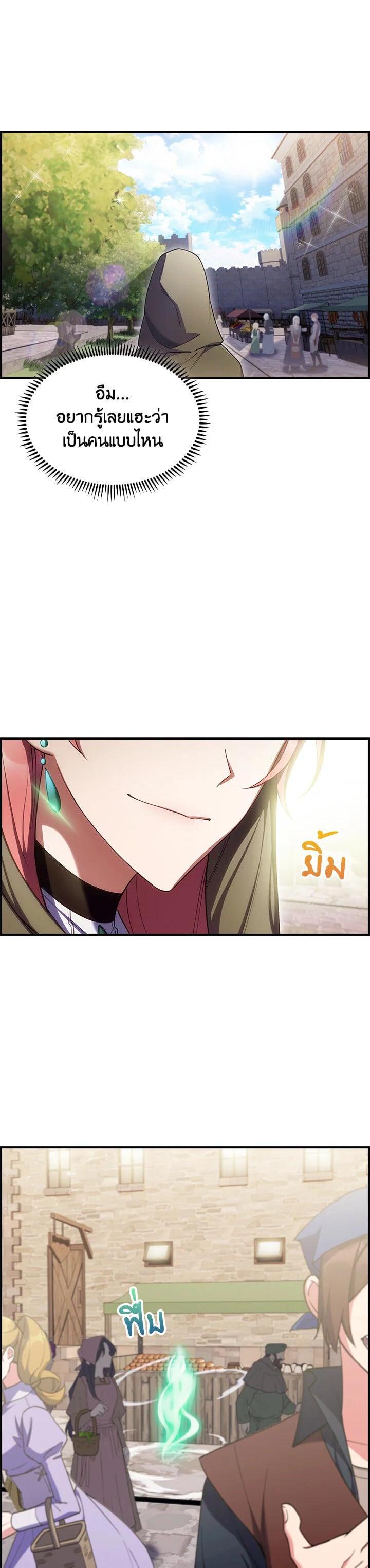 Manga-lc-com อ่านมังงะ อ่านการ์ตูน ออนไลน์ ฟรี I Regressed to My Ruined Family ตอนที่ 1 2 3 4 5 6 7 8 9 10 11 12 13 14 ฟรี ไม่มีโฆษณา Manga-lc - อ่าน มังงะ อ่าน การ์ตูน ออนไลน์ อ่านมังงะ ฟรี