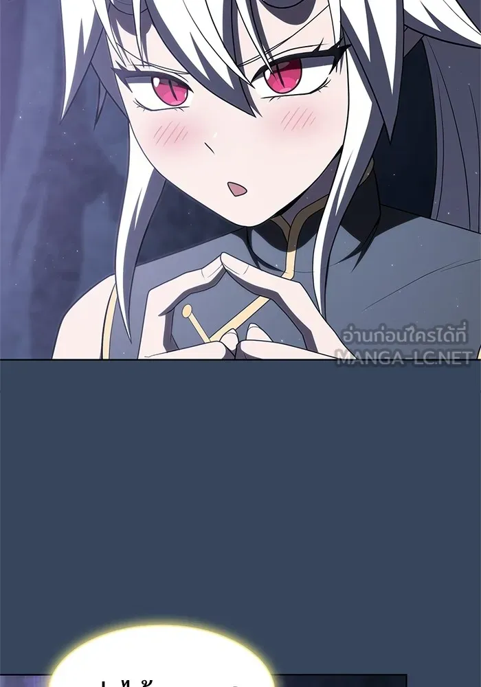ผู้เล่นขั้นเทพแห่งหอคอยฝึกสอน ตอนที่ 115 รูปที่ 72