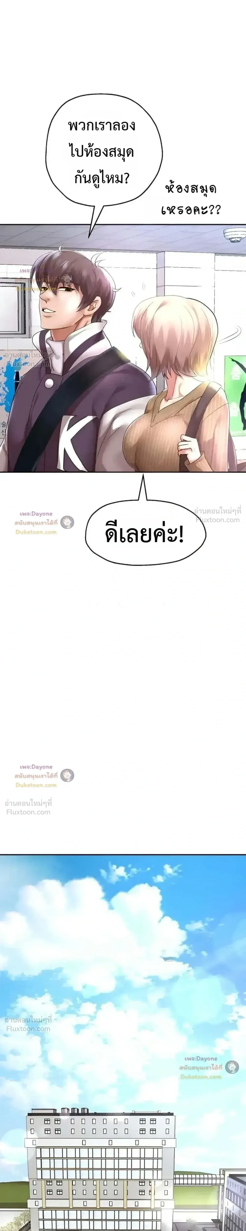 Doujin-Lc- อ่าน โดจิน มังฮวา เกาหลี ญี่ปุ่น จีน แปลไทย Reborn with a big dick! ขอเกิดใหม่ให้เจ้าโลกใหญ่ทีเถอะครับ! ตอนที่ 1 2 3 4 5 6 7 8 9 10 11 12 13 14 ฟรี ไม่มีโฆษณา อ่าน โดจิน Manhwa เกาหลี ญี่ปุ่น จีน เรามีครบ คัดมาให้เน้นๆ โดจิน 18+ รับประกันความฟินโดย  Doujin Lc