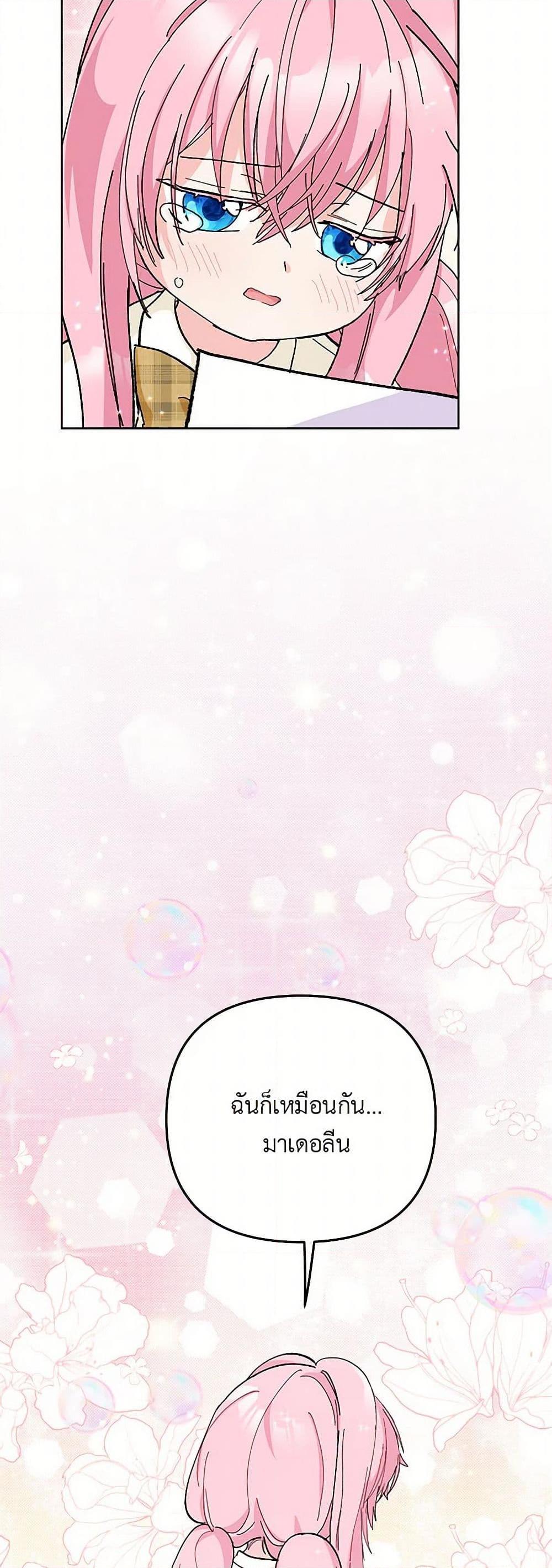 Manga-lc-com อ่านมังงะ อ่านการ์ตูน ออนไลน์ ฟรี Our Little Empress ตอนที่ 1 2 3 4 5 6 7 8 9 10 11 12 13 14 ฟรี ไม่มีโฆษณา Manga-lc - อ่าน มังงะ อ่าน การ์ตูน ออนไลน์ อ่านมังงะ ฟรี