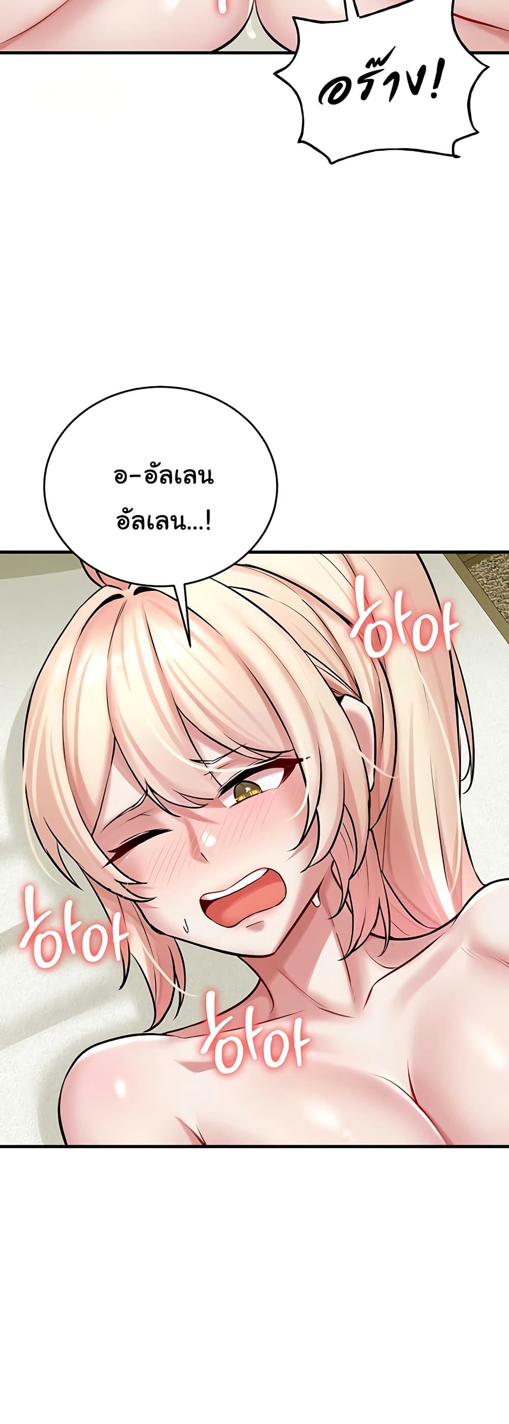 Doujin-Lc- อ่าน โดจิน มังฮวา เกาหลี ญี่ปุ่น จีน แปลไทย The Warrior ตอนที่ 1 2 3 4 5 6 7 8 9 10 11 12 13 14 ฟรี ไม่มีโฆษณา อ่าน โดจิน Manhwa เกาหลี ญี่ปุ่น จีน เรามีครบ คัดมาให้เน้นๆ โดจิน 18+ รับประกันความฟินโดย  Doujin Lc