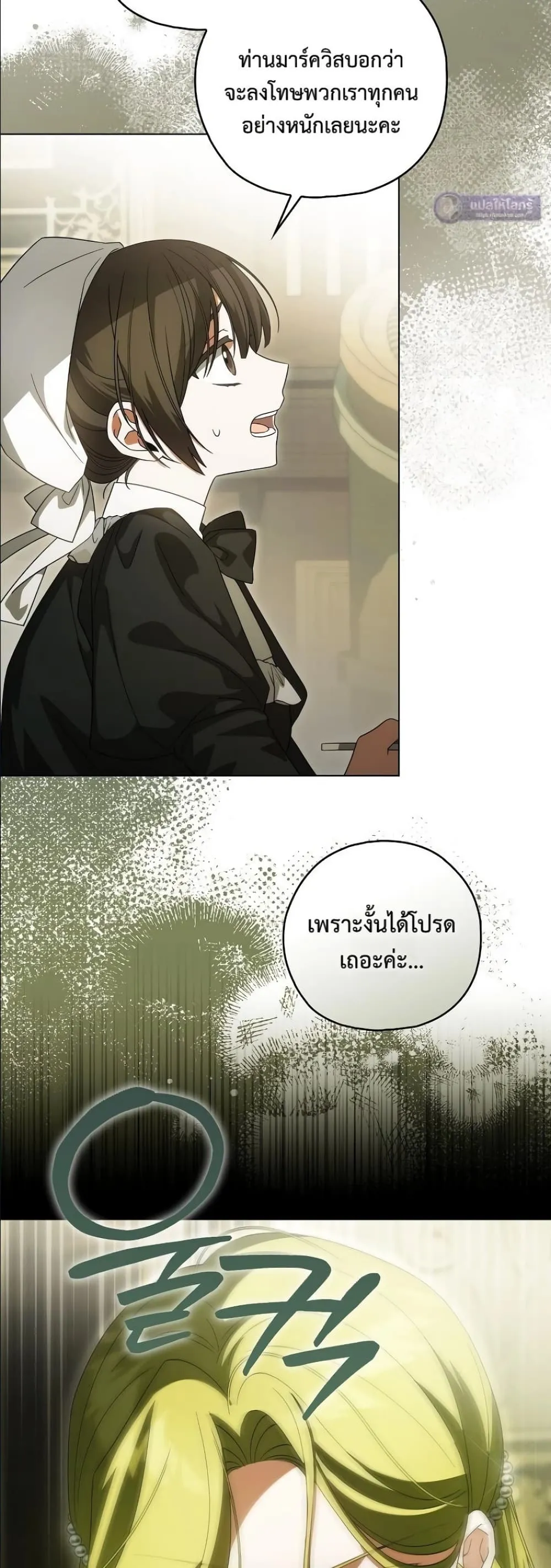 Manga-lc-com อ่านมังงะ อ่านการ์ตูน ออนไลน์ ฟรี Looking For The Villainess Contract Husband ตอนที่ 1 2 3 4 5 6 7 8 9 10 11 12 13 14 ฟรี ไม่มีโฆษณา Manga-lc - อ่าน มังงะ อ่าน การ์ตูน ออนไลน์ อ่านมังงะ ฟรี