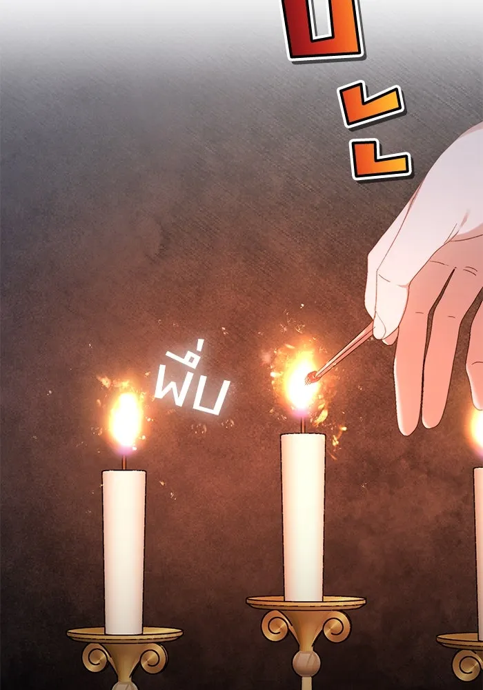 ย้อนเวลาพลิกชะตาทายาท ตอนที่ 2 รูปที่ 136