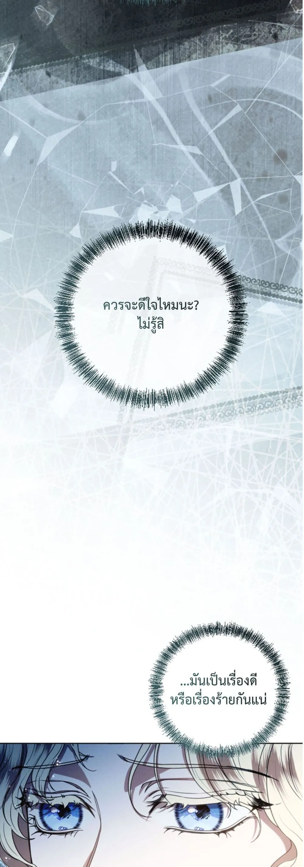 Manga-lc-com อ่านมังงะ อ่านการ์ตูน ออนไลน์ ฟรี You Are at the End of the Downfall ตอนที่ 1 2 3 4 5 6 7 8 9 10 11 12 13 14 ฟรี ไม่มีโฆษณา Manga-lc - อ่าน มังงะ อ่าน การ์ตูน ออนไลน์ อ่านมังงะ ฟรี