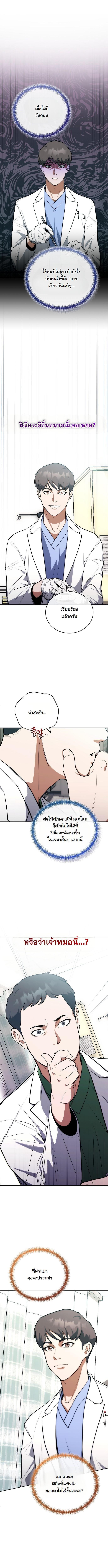 Manga-lc-com อ่านมังงะ อ่านการ์ตูน ออนไลน์ ฟรี Hua Tuo Becomes a Surgeon ตอนที่ 1 2 3 4 5 6 7 8 9 10 11 12 13 14 ฟรี ไม่มีโฆษณา Manga-lc - อ่าน มังงะ อ่าน การ์ตูน ออนไลน์ อ่านมังงะ ฟรี
