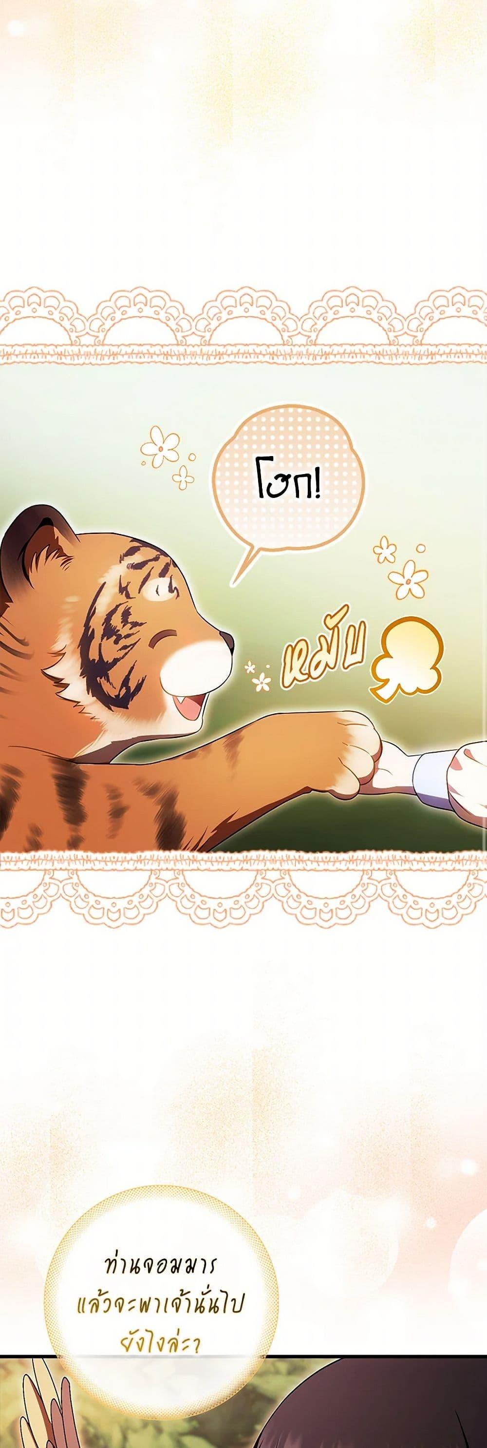 Manga-lc-com อ่านมังงะ อ่านการ์ตูน ออนไลน์ ฟรี It’s My First Time Being Loved ตอนที่ 1 2 3 4 5 6 7 8 9 10 11 12 13 14 ฟรี ไม่มีโฆษณา Manga-lc - อ่าน มังงะ อ่าน การ์ตูน ออนไลน์ อ่านมังงะ ฟรี