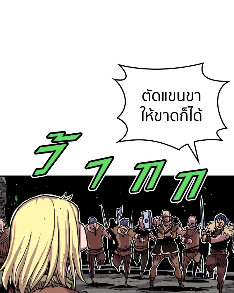 เคลวาเทส อสูรจอมราชัน ตอนที่ 11 หน้าที่ของผู้กล้า รูปที่ 88