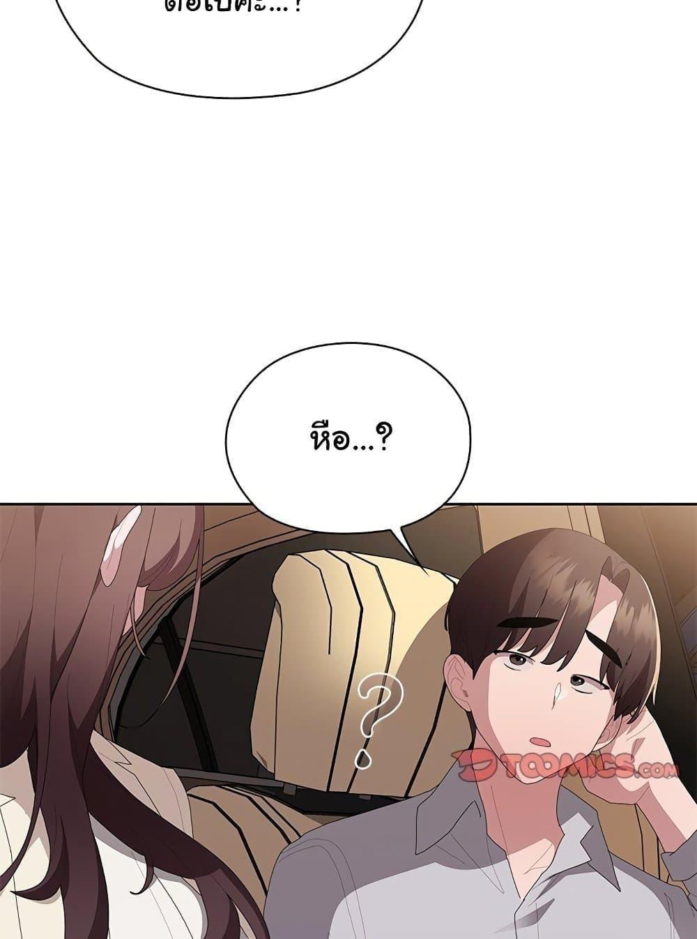 Doujin-Lc- อ่าน โดจิน มังฮวา เกาหลี ญี่ปุ่น จีน แปลไทย Office Shitbag Alert ตอนที่ 1 2 3 4 5 6 7 8 9 10 11 12 13 14 ฟรี ไม่มีโฆษณา อ่าน โดจิน Manhwa เกาหลี ญี่ปุ่น จีน เรามีครบ คัดมาให้เน้นๆ โดจิน 18+ รับประกันความฟินโดย  Doujin Lc