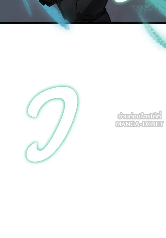 มัมหมีจ๋าหนูมาแบ๊ว ตอนที่ 10 รูปที่ 33