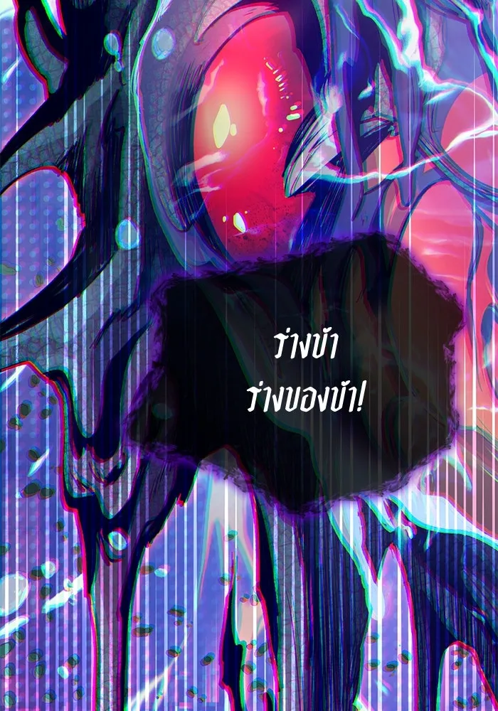 My S-Class Hunters ตอนที่ 93 เจ้านายของเหล่ามังกรคำสาปพิษ ( รูปที่ 31