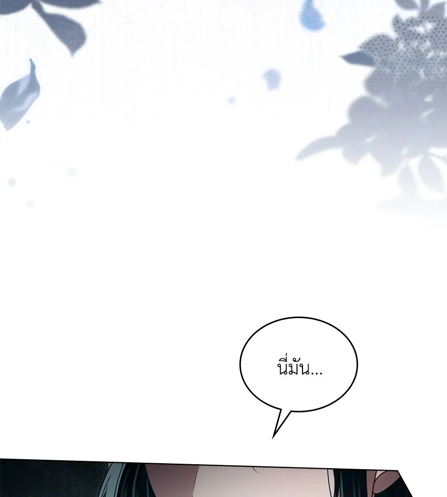 เล่ห์รักชนชั้นสูง ตอนที่ 32 รูปที่ 43