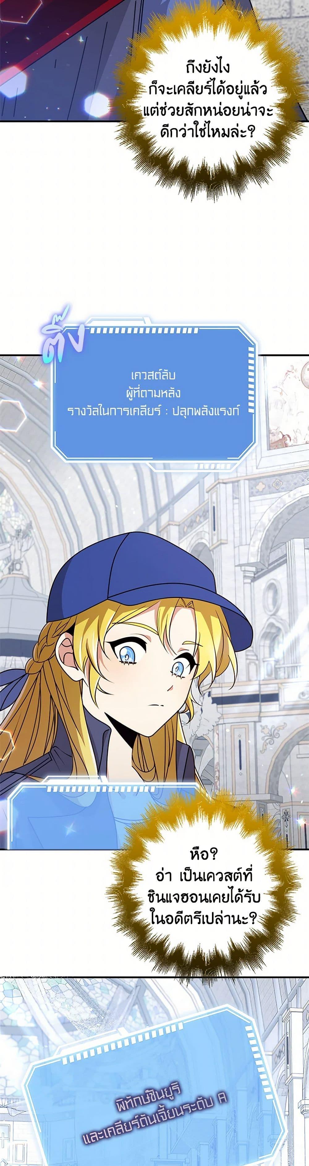 Manga-lc-com อ่านมังงะ อ่านการ์ตูน ออนไลน์ ฟรี The Dungeon’s Dying S-Class Lady ตอนที่ 1 2 3 4 5 6 7 8 9 10 11 12 13 14 ฟรี ไม่มีโฆษณา Manga-lc - อ่าน มังงะ อ่าน การ์ตูน ออนไลน์ อ่านมังงะ ฟรี