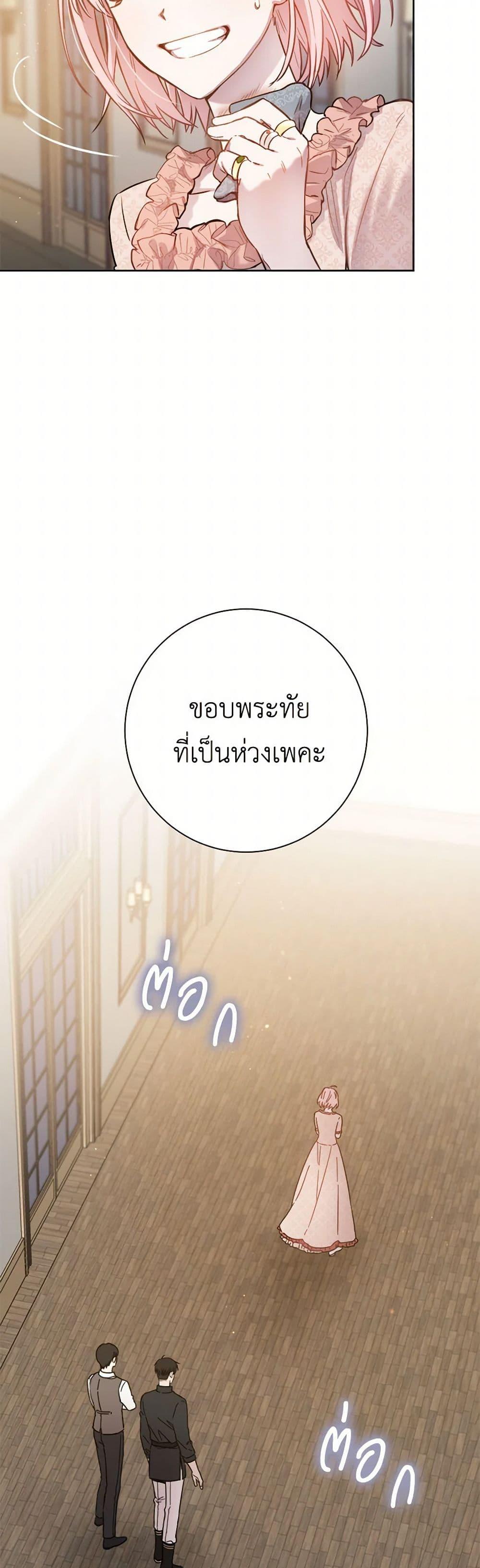 Manga-lc-com อ่านมังงะ อ่านการ์ตูน ออนไลน์ ฟรี The Heiress’s Double Life ตอนที่ 1 2 3 4 5 6 7 8 9 10 11 12 13 14 ฟรี ไม่มีโฆษณา Manga-lc - อ่าน มังงะ อ่าน การ์ตูน ออนไลน์ อ่านมังงะ ฟรี