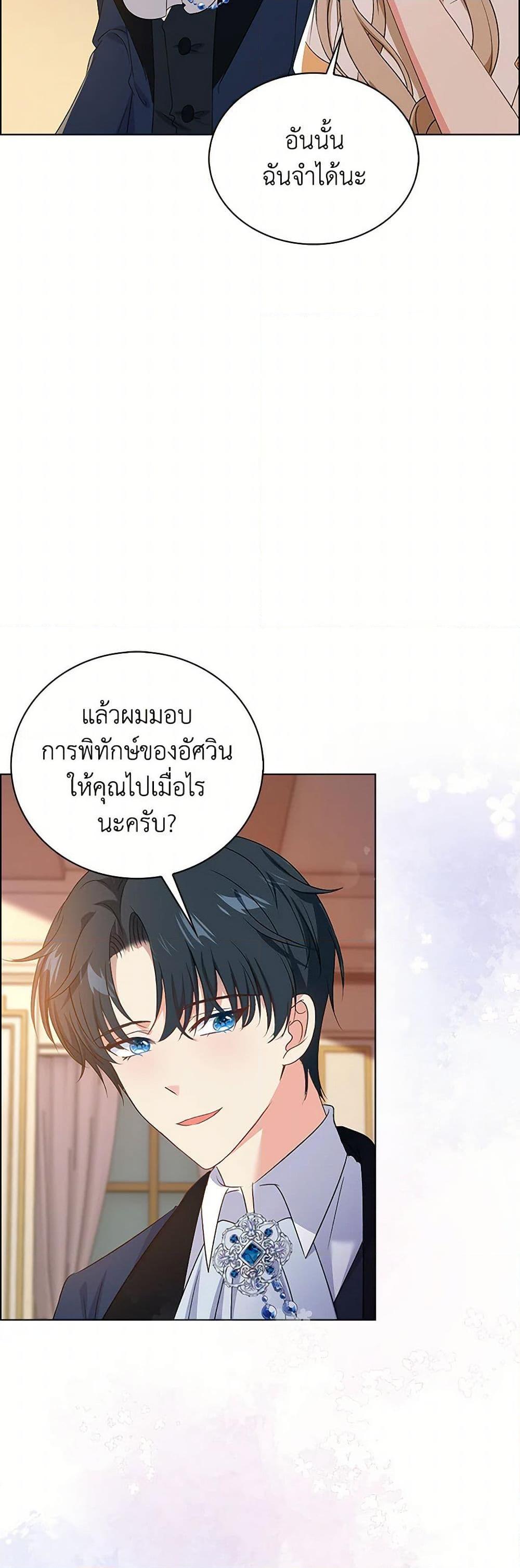Manga-lc-com อ่านมังงะ อ่านการ์ตูน ออนไลน์ ฟรี The Villainess Wants to Go Home ตอนที่ 1 2 3 4 5 6 7 8 9 10 11 12 13 14 ฟรี ไม่มีโฆษณา Manga-lc - อ่าน มังงะ อ่าน การ์ตูน ออนไลน์ อ่านมังงะ ฟรี