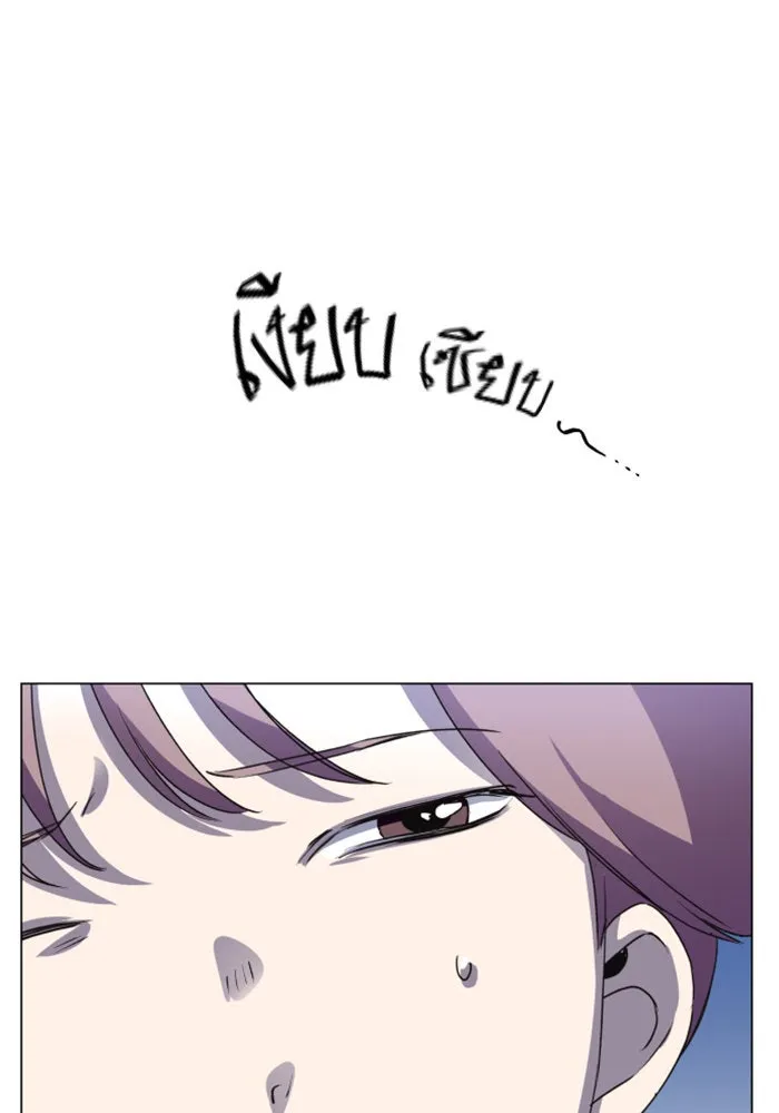 ชิงชีวิตพลิกลิขิตชะตา ตอนที่ 3 นี่หรือคือความรัก รูปที่ 76