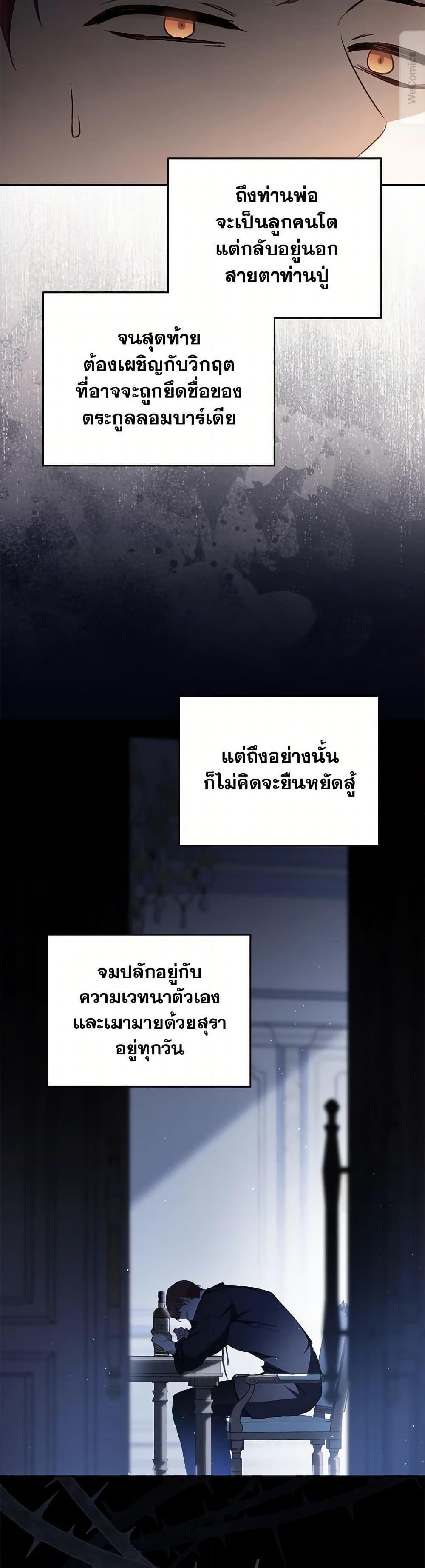 Manga-lc-com อ่านมังงะ อ่านการ์ตูน ออนไลน์ ฟรี In This Life, I Will Be the Lord ตอนที่ 1 2 3 4 5 6 7 8 9 10 11 12 13 14 ฟรี ไม่มีโฆษณา Manga-lc - อ่าน มังงะ อ่าน การ์ตูน ออนไลน์ อ่านมังงะ ฟรี