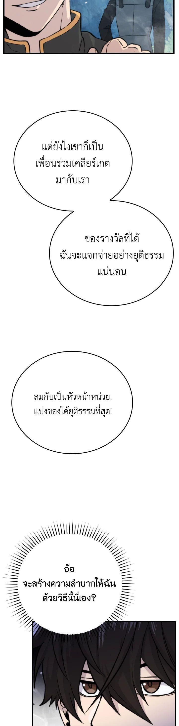 Manga-lc-com อ่านมังงะ อ่านการ์ตูน ออนไลน์ ฟรี The Demon King Levels Up ตอนที่ 1 2 3 4 5 6 7 8 9 10 11 12 13 14 ฟรี ไม่มีโฆษณา Manga-lc - อ่าน มังงะ อ่าน การ์ตูน ออนไลน์ อ่านมังงะ ฟรี