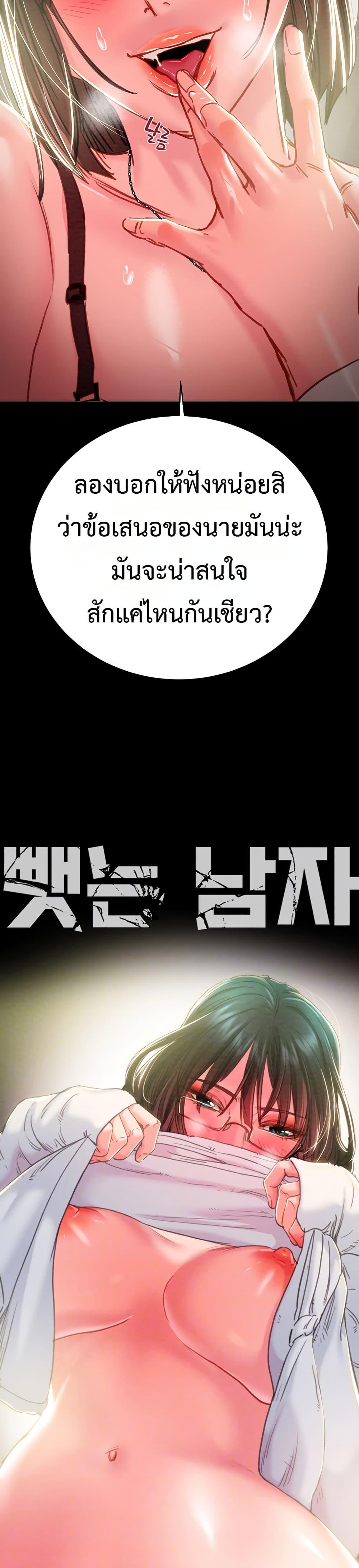 Doujin-Lc- อ่าน โดจิน มังฮวา เกาหลี ญี่ปุ่น จีน แปลไทย The Man Who ตอนที่ 1 2 3 4 5 6 7 8 9 10 11 12 13 14 ฟรี ไม่มีโฆษณา อ่าน โดจิน Manhwa เกาหลี ญี่ปุ่น จีน เรามีครบ คัดมาให้เน้นๆ โดจิน 18+ รับประกันความฟินโดย  Doujin Lc