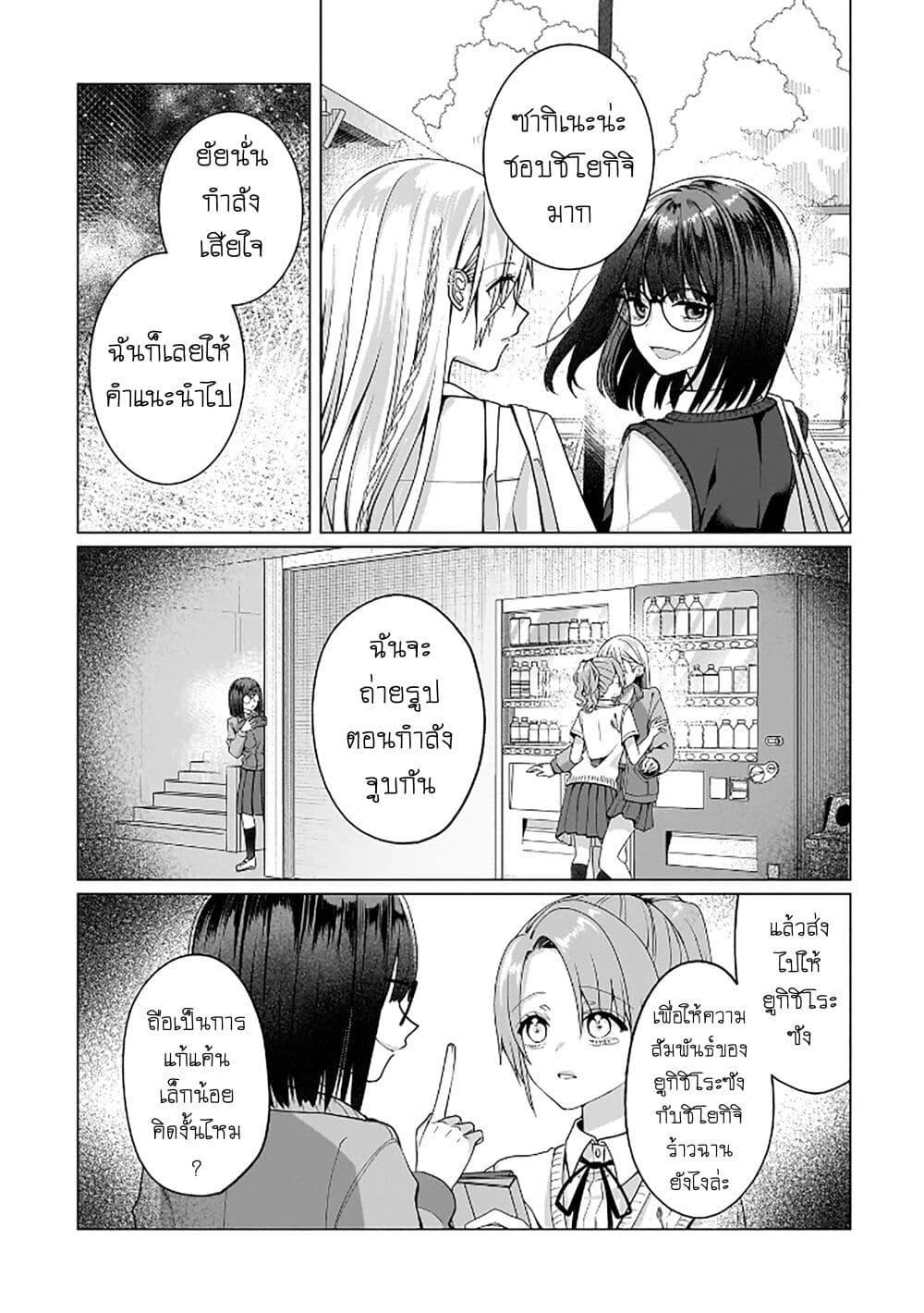 Manga-lc-com อ่านมังงะ อ่านการ์ตูน ออนไลน์ ฟรี Yuri no Hajimari wa Dorei Kara ตอนที่ 1 2 3 4 5 6 7 8 9 10 11 12 13 14 ฟรี ไม่มีโฆษณา Manga-lc - อ่าน มังงะ อ่าน การ์ตูน ออนไลน์ อ่านมังงะ ฟรี