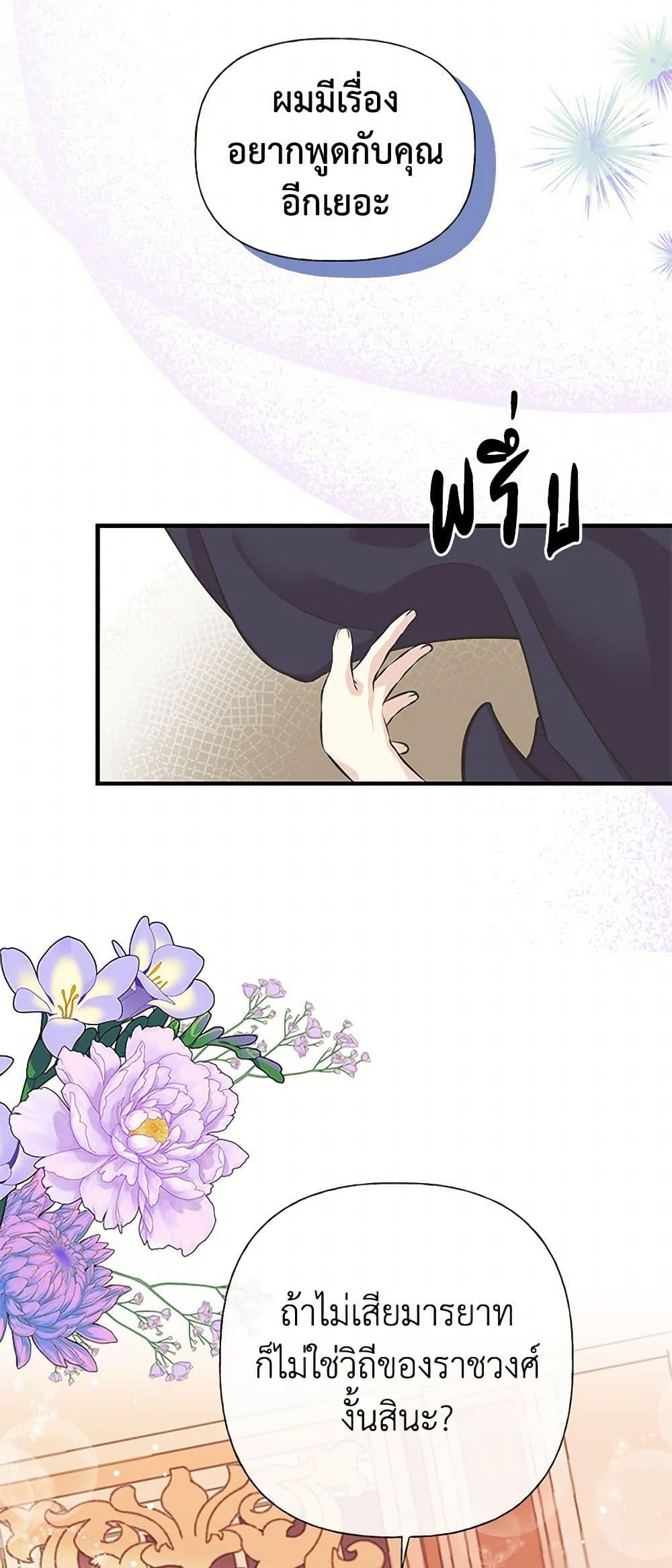 Manga-lc-com อ่านมังงะ อ่านการ์ตูน ออนไลน์ ฟรี My Sister Picked up the Male Lead ตอนที่ 1 2 3 4 5 6 7 8 9 10 11 12 13 14 ฟรี ไม่มีโฆษณา Manga-lc - อ่าน มังงะ อ่าน การ์ตูน ออนไลน์ อ่านมังงะ ฟรี