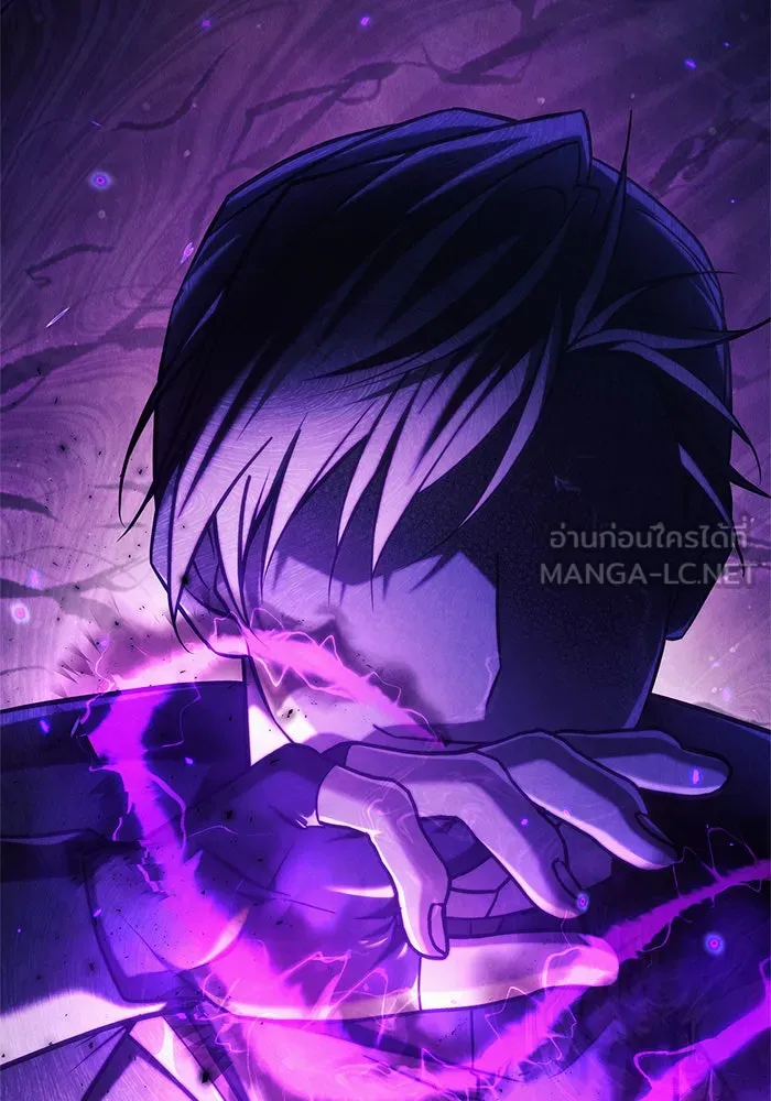 ผมไม่ได้เก่งอย่างที่คิด ตอนที่ 49 รูปที่ 24