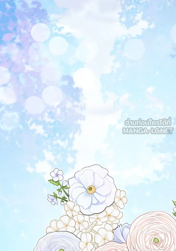 หนูน้อยทรราช ตอนที่ 32 รูปที่ 63