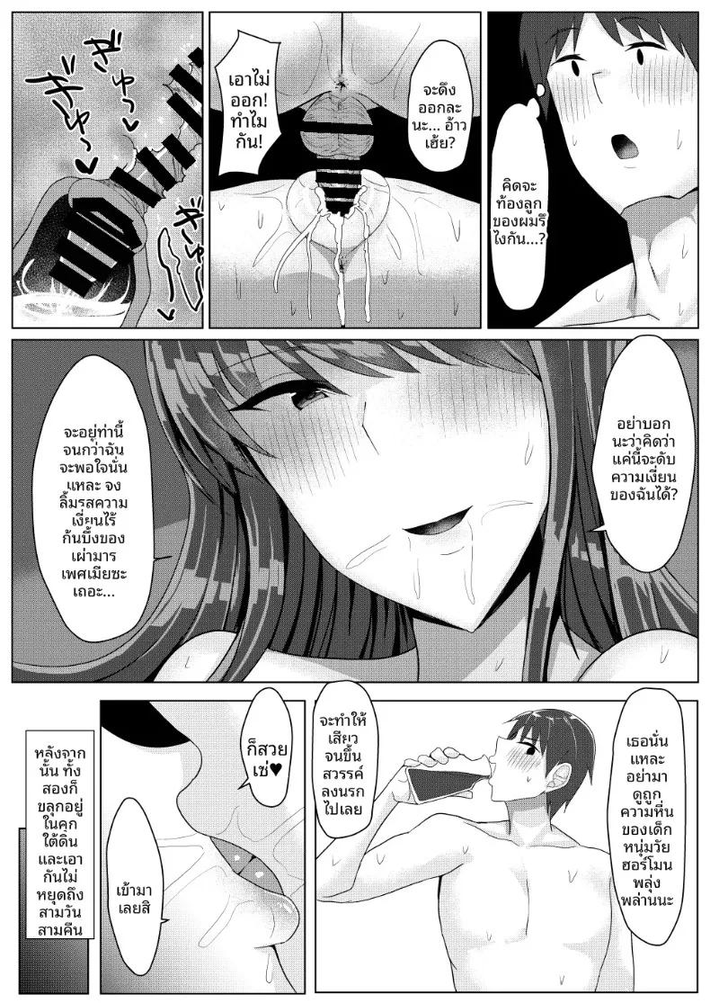 Doujin-Lc- อ่าน โดจิน มังฮวา เกาหลี ญี่ปุ่น จีน แปลไทย ดูเหมือนว่าถ้าจะออกจากโลก RPG นี้ได้ ต้องสร้างฮาเร็มซะก่อน (Tamanohousa) ตอนที่ 1 2 3 4 5 6 7 8 9 10 11 12 13 14 ฟรี ไม่มีโฆษณา อ่าน โดจิน Manhwa เกาหลี ญี่ปุ่น จีน เรามีครบ คัดมาให้เน้นๆ โดจิน 18+ รับประกันความฟินโดย  Doujin Lc