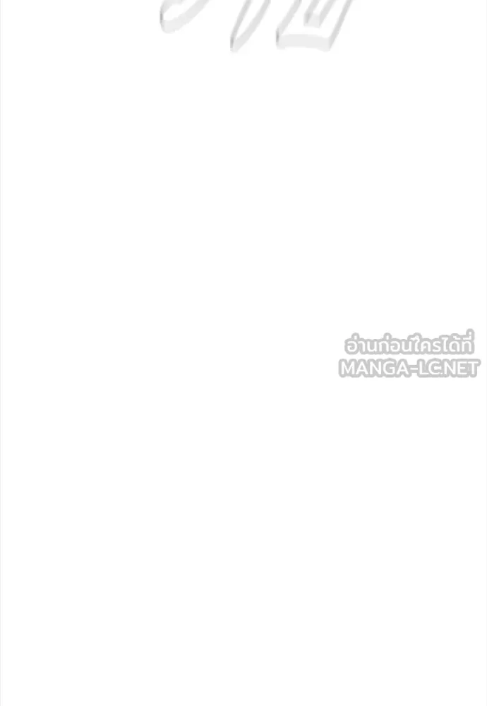 มือสังหารพันธุ์อมตะ ตอนที่ 57 รูปที่ 66