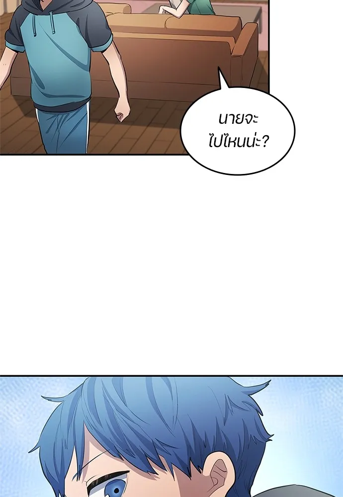 นักเตะแข้งสวรรค์ ตอนที่ 34 รูปที่ 17