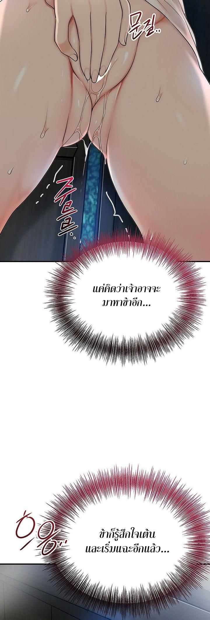 Doujin-Lc- อ่าน โดจิน มังฮวา เกาหลี ญี่ปุ่น จีน แปลไทย Brothel ตอนที่ 1 2 3 4 5 6 7 8 9 10 11 12 13 14 ฟรี ไม่มีโฆษณา อ่าน โดจิน Manhwa เกาหลี ญี่ปุ่น จีน เรามีครบ คัดมาให้เน้นๆ โดจิน 18+ รับประกันความฟินโดย  Doujin Lc