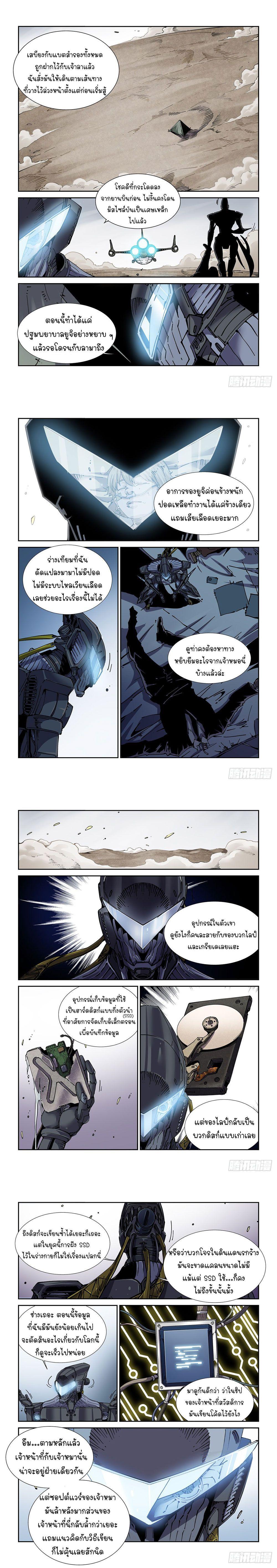 Manga-lc-com อ่านมังงะ อ่านการ์ตูน ออนไลน์ ฟรี Legend of Cyber Heroes ตอนที่ 1 2 3 4 5 6 7 8 9 10 11 12 13 14 ฟรี ไม่มีโฆษณา Manga-lc - อ่าน มังงะ อ่าน การ์ตูน ออนไลน์ อ่านมังงะ ฟรี