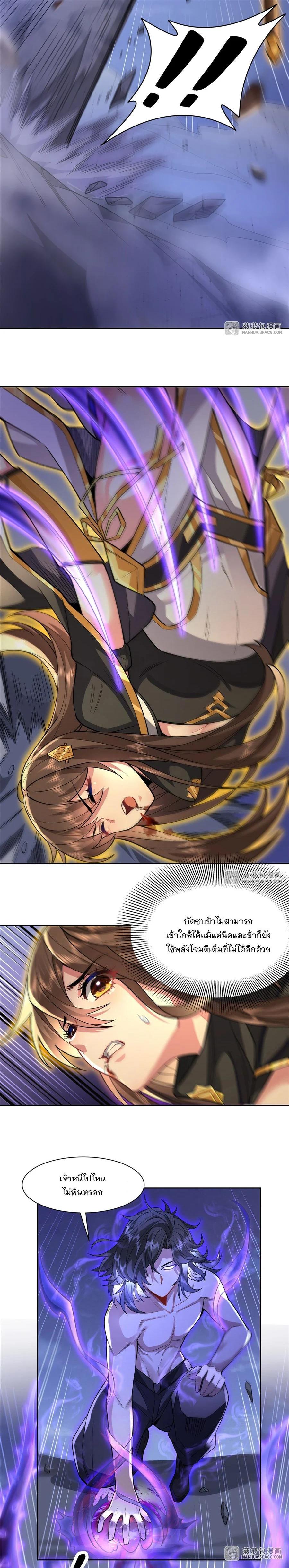 Manga-lc-com อ่านมังงะ อ่านการ์ตูน ออนไลน์ ฟรี My Female Disciples are all Future Masters of the Heavens ตอนที่ 1 2 3 4 5 6 7 8 9 10 11 12 13 14 ฟรี ไม่มีโฆษณา Manga-lc - อ่าน มังงะ อ่าน การ์ตูน ออนไลน์ อ่านมังงะ ฟรี