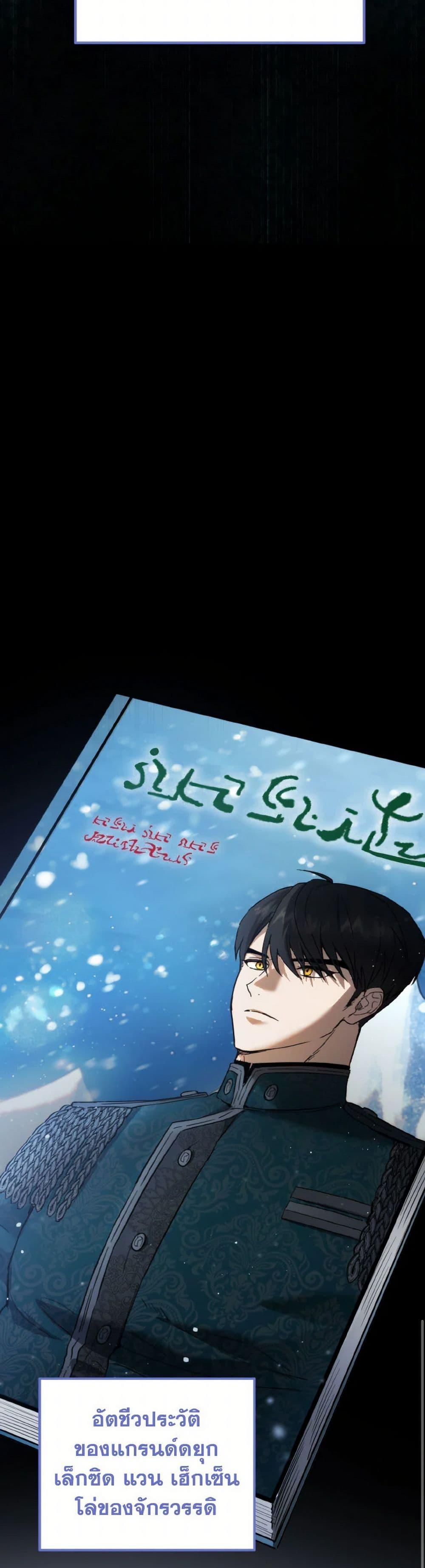 Manga-lc-com อ่านมังงะ อ่านการ์ตูน ออนไลน์ ฟรี The Heiress’s Double Life ตอนที่ 1 2 3 4 5 6 7 8 9 10 11 12 13 14 ฟรี ไม่มีโฆษณา Manga-lc - อ่าน มังงะ อ่าน การ์ตูน ออนไลน์ อ่านมังงะ ฟรี
