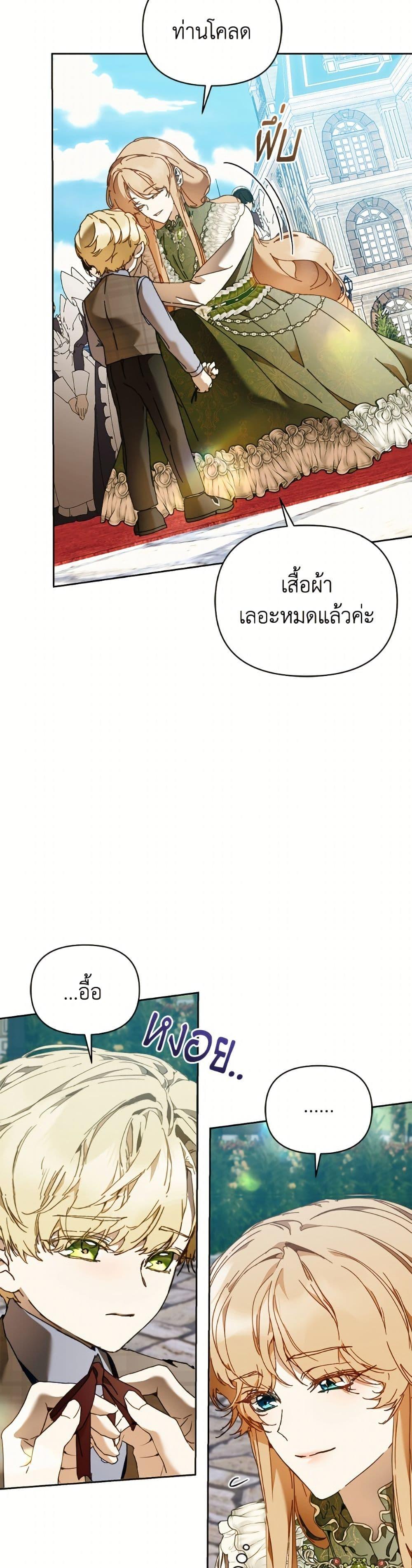 Manga-lc-com อ่านมังงะ อ่านการ์ตูน ออนไลน์ ฟรี I’m the Villainous Male Lead’s Terminally-Ill Aunt ตอนที่ 1 2 3 4 5 6 7 8 9 10 11 12 13 14 ฟรี ไม่มีโฆษณา Manga-lc - อ่าน มังงะ อ่าน การ์ตูน ออนไลน์ อ่านมังงะ ฟรี