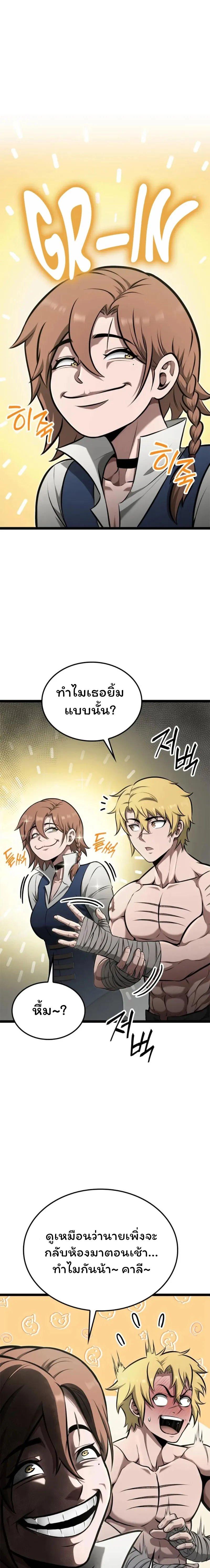 Manga-lc-com อ่านมังงะ อ่านการ์ตูน ออนไลน์ ฟรี Boxer Kali ตอนที่ 1 2 3 4 5 6 7 8 9 10 11 12 13 14 ฟรี ไม่มีโฆษณา Manga-lc - อ่าน มังงะ อ่าน การ์ตูน ออนไลน์ อ่านมังงะ ฟรี