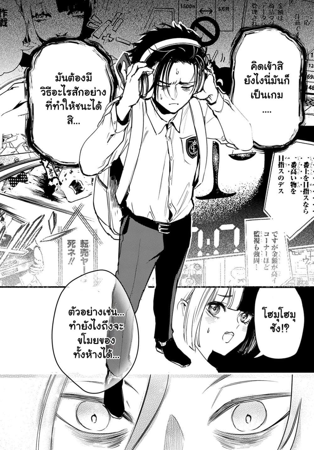Manga-lc-com อ่านมังงะ อ่านการ์ตูน ออนไลน์ ฟรี Crime Game – Houritsu no Nai Sekai ตอนที่ 1 2 3 4 5 6 7 8 9 10 11 12 13 14 ฟรี ไม่มีโฆษณา Manga-lc - อ่าน มังงะ อ่าน การ์ตูน ออนไลน์ อ่านมังงะ ฟรี