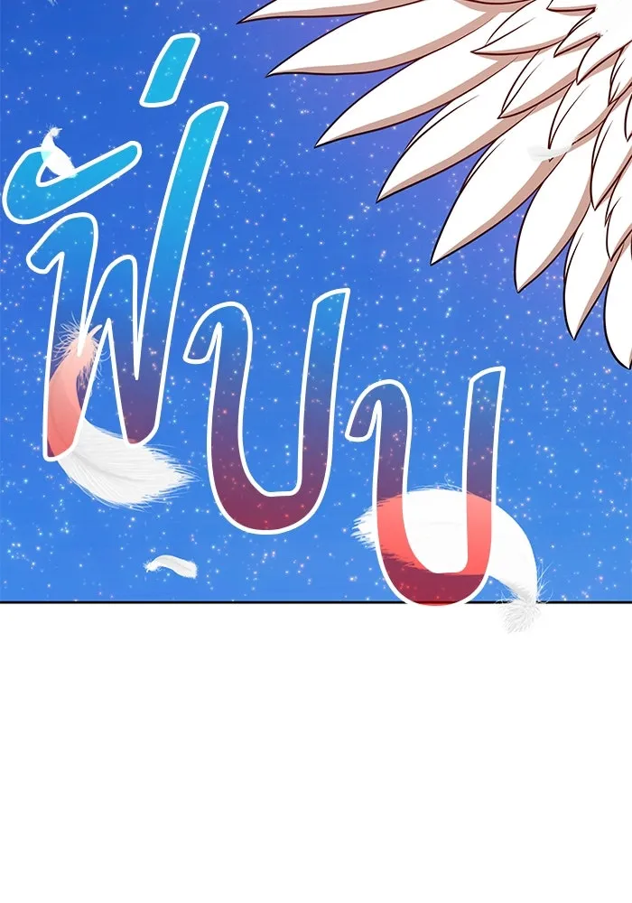 +99 ท่อนไม้พร้อมบวก ตอนที่ 76 รูปที่ 371