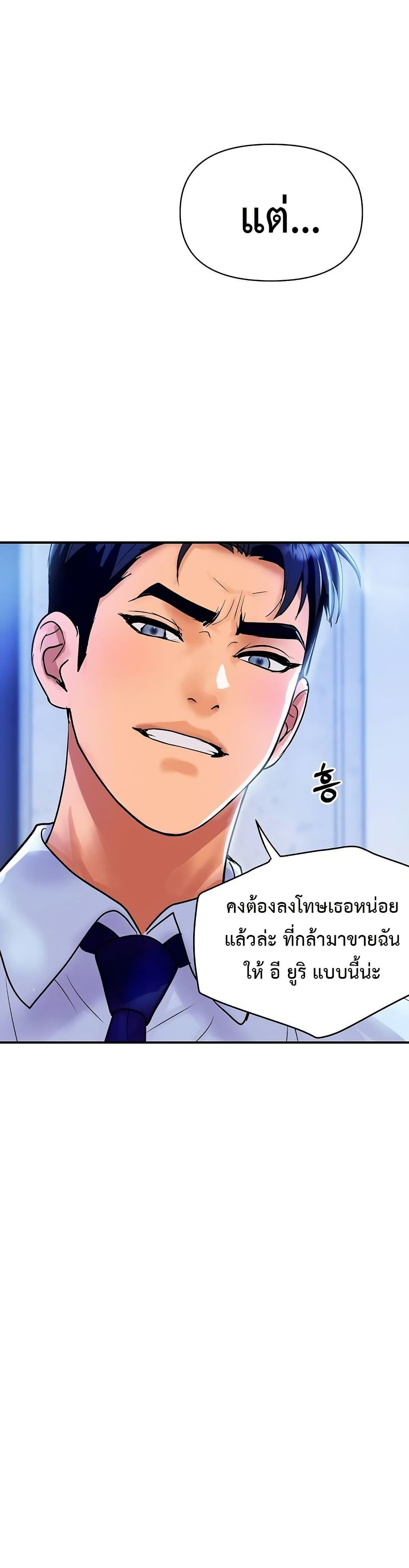 Doujin-Lc- อ่าน โดจิน มังฮวา เกาหลี ญี่ปุ่น จีน แปลไทย Royal Family ตอนที่ 1 2 3 4 5 6 7 8 9 10 11 12 13 14 ฟรี ไม่มีโฆษณา อ่าน โดจิน Manhwa เกาหลี ญี่ปุ่น จีน เรามีครบ คัดมาให้เน้นๆ โดจิน 18+ รับประกันความฟินโดย  Doujin Lc