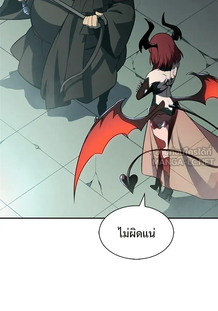ผู้เล่นหน้าใหม่เลเวลแมกซ์ ตอนที่ 253 กฎของบริษัทรอยัลเพลเยอร์ (1) รูปที่ 9