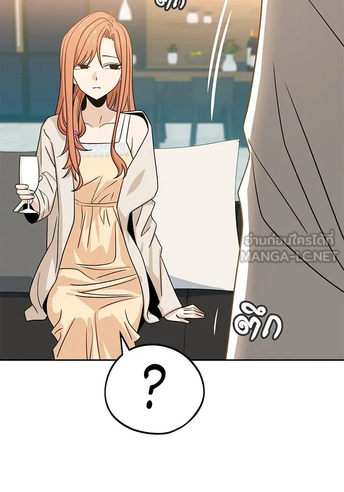 โชคชะตานำพารัก ตอนที่ 63 มองเป็นแบบนั้นนี่เอง รูปที่ 81