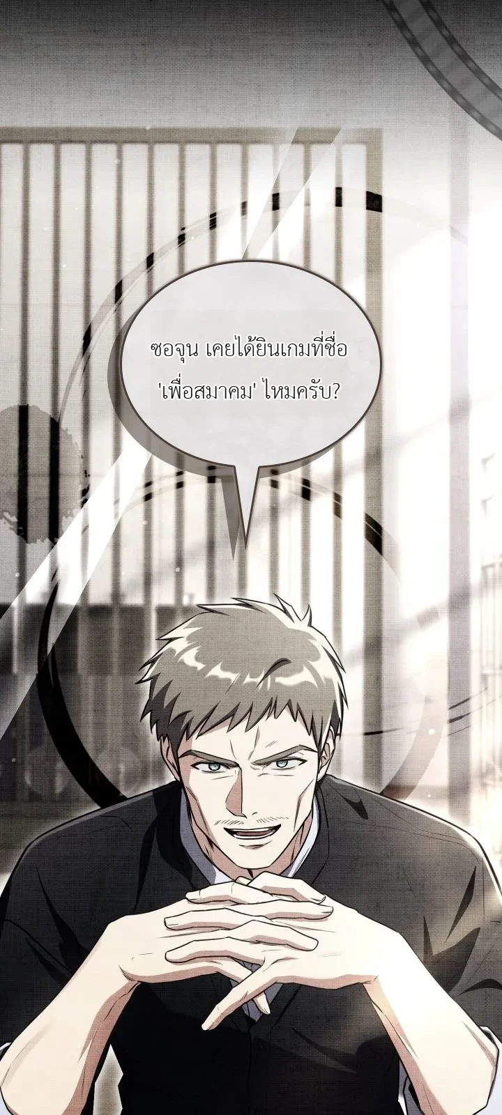 Manga-lc-com อ่านมังงะ อ่านการ์ตูน ออนไลน์ ฟรี Swordmanship Veteran’s Game Stream เทพดาบขั้นเซียนมาเปิดสตรี ตอนที่ 1 2 3 4 5 6 7 8 9 10 11 12 13 14 ฟรี ไม่มีโฆษณา Manga-lc - อ่าน มังงะ อ่าน การ์ตูน ออนไลน์ อ่านมังงะ ฟรี