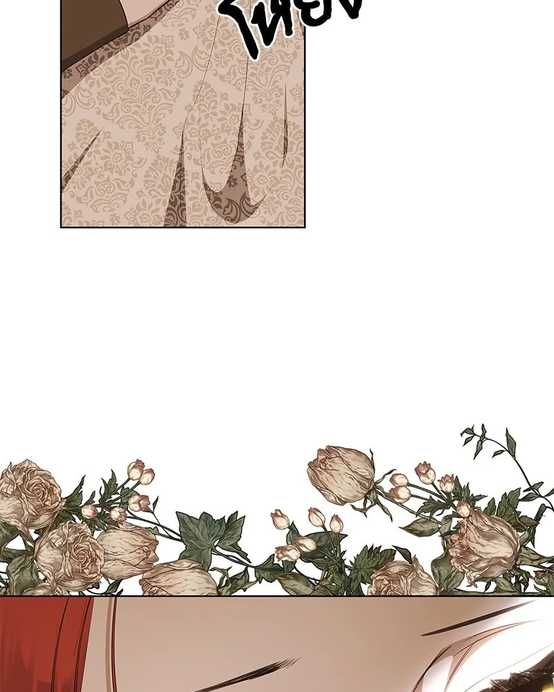 ขอบคุณที่หักหลัง ตอนที่ 28 รูปที่ 5