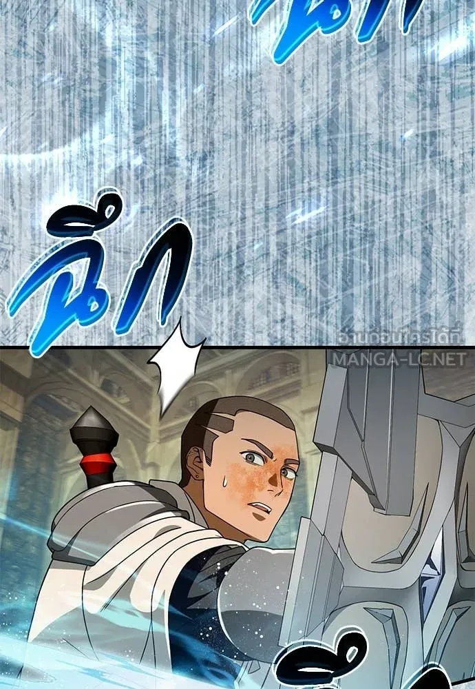 เชื่อเถอะ ฉันเป็นฮัน ตอนที่ 62 รูปที่ 15