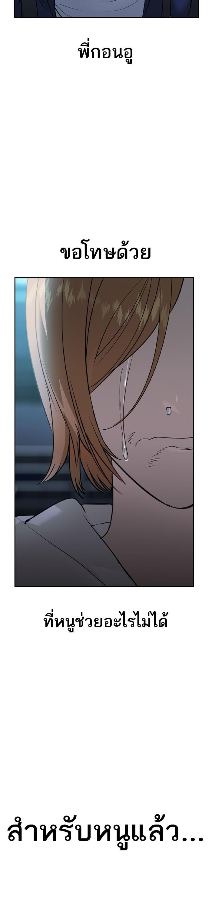 Manga-lc-com อ่านมังงะ อ่านการ์ตูน ออนไลน์ ฟรี The World Is Money and Power กลโกงโลกพนัน ตอนที่ 1 2 3 4 5 6 7 8 9 10 11 12 13 14 ฟรี ไม่มีโฆษณา Manga-lc - อ่าน มังงะ อ่าน การ์ตูน ออนไลน์ อ่านมังงะ ฟรี