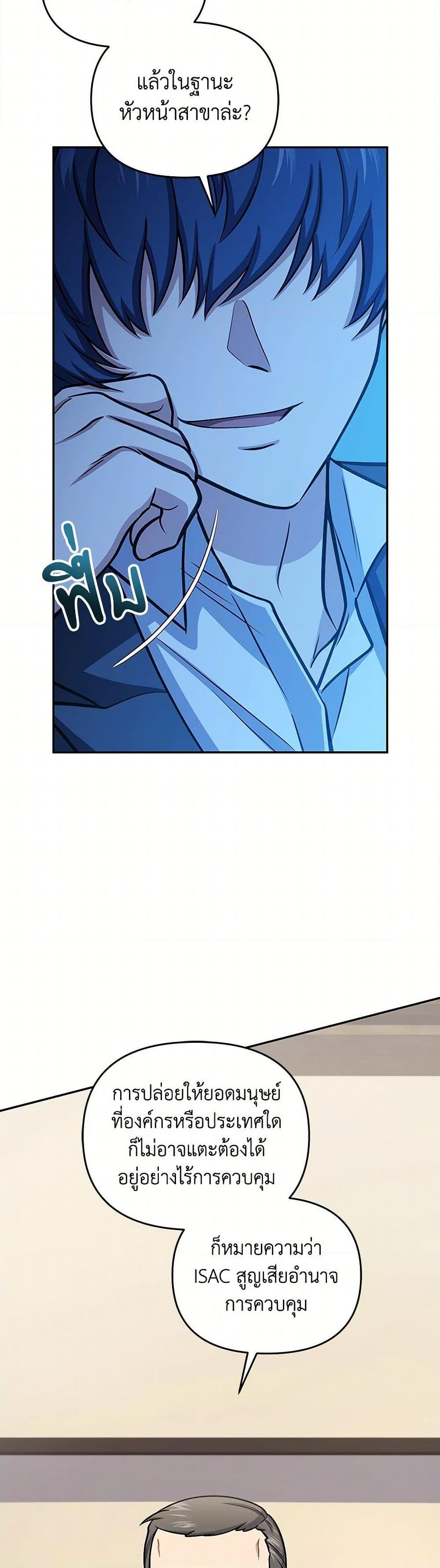 Manga-lc-com อ่านมังงะ อ่านการ์ตูน ออนไลน์ ฟรี Bizarre Restaurant ตอนที่ 1 2 3 4 5 6 7 8 9 10 11 12 13 14 ฟรี ไม่มีโฆษณา Manga-lc - อ่าน มังงะ อ่าน การ์ตูน ออนไลน์ อ่านมังงะ ฟรี