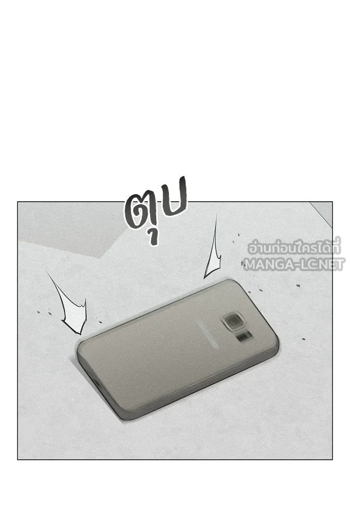 JAKDU ตอนที่ 93 รูปที่ 63